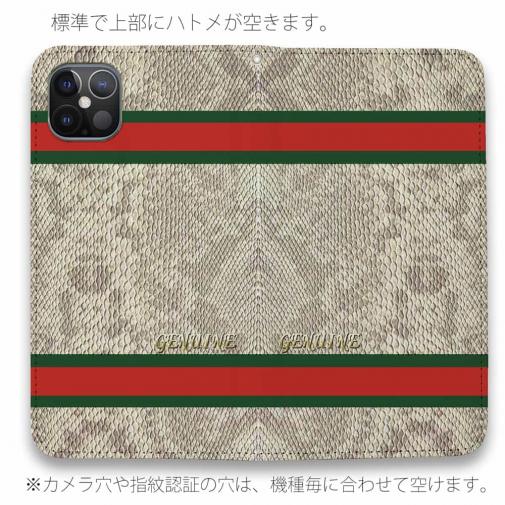 【Genuine】【手帳型ベルトなし】【Stick Case】蛇柄 ヘ?ーシ?ュ 横ライン 縁担き?