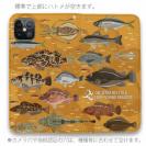 【手帳型ベルトなし】【Stick Case】【FISH MAN】テトラ帯は釣り天国！ オレンジ