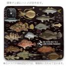 【手帳型ベルトなし】【Stick Case】【FISH MAN】テトラ帯は釣り天国！ ブラック