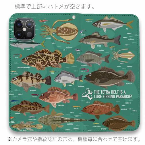 【手帳型ベルトなし】【Stick Case】【FISH MAN】テトラ帯は釣り天国！ ミント