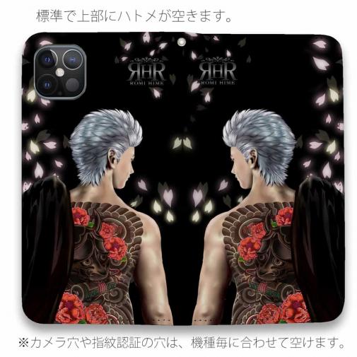 【ROMI HIME】【手帳型ベルトなし】【Stick Case】彫青 牡丹 和柄 桜