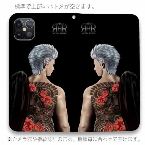 【ROMI HIME】【手帳型ベルトなし】【Stick Case】彫青 牡丹 和柄