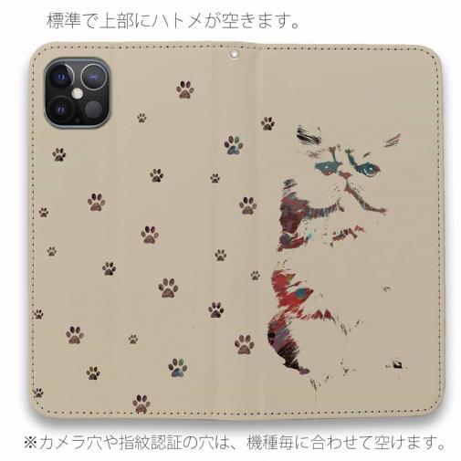 【手帳型ベルトなし】【Stick Case】猫の肉球