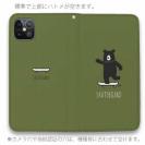 【手帳型ベルトなし】【Stick Case】スケボークマさん(wakat)