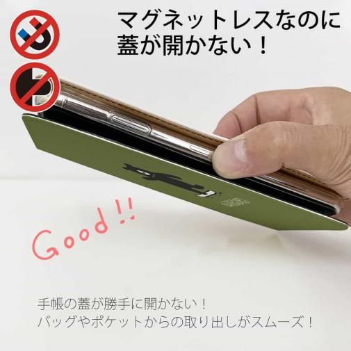 【手帳型ベルトなし】【Stick Case】スケボークマさん(wakat)
