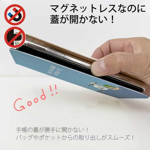 【手帳型ベルトなし】【Stick Case】【釣りざんまい】ユニークアングラー