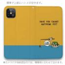 【手帳型ベルトなし】【Stick Case】【釣りざんまい】ユニークアングラー_オレンジ