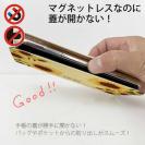 【ROMI HIME】【手帳型ベルトなし】【Stick Case】ひまわり　ベージュ