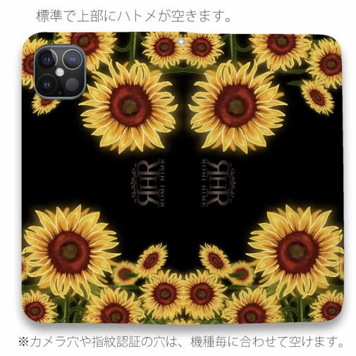 【ROMI HIME】【手帳型ベルトなし】【Stick Case】ひまわり　ブラック