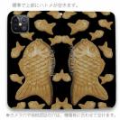 【Genuine】【手帳型ベルトなし】【Stick Case】たいやき　ヘ?ーシ?ュ＆ブラック