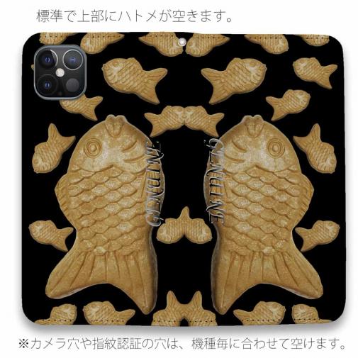 【Genuine】【手帳型ベルトなし】【Stick Case】たいやき　ヘ?ーシ?ュ＆ブラック