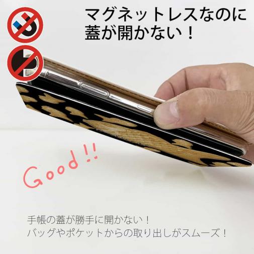 【Genuine】【手帳型ベルトなし】【Stick Case】たいやき　ヘ?ーシ?ュ＆ブラック