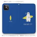 【手帳型ベルトなし】【Stick Case】波乗りシロクマさん(wakat)