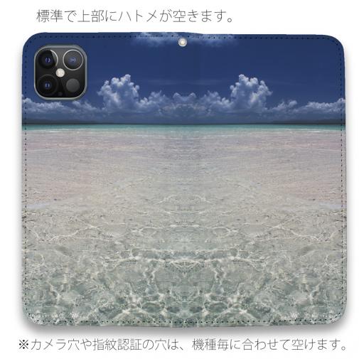 【手帳型ベルトなし】【Stick Case】海の風景 夏の海