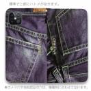 【Genuine】【手帳型ベルトなし】【Stick Case】シ?ーンス? 　パープル