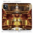 【Genuine】【手帳型ベルトなし】【Stick Case】ワイン お酒　ク?ラス　氷