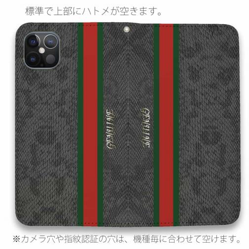 【Genuine】【手帳型ベルトなし】【Stick Case】蛇柄 黒蛇 フ?ラック 縦ライン 験担ぎ