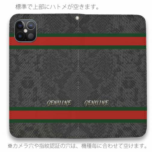 【Genuine】【手帳型ベルトなし】【Stick Case】蛇柄 黒蛇 フ?ラック 横ライン 験担ぎ