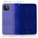 【手帳型ベルトなし】【Stick Case】スエード風大人のネイビー