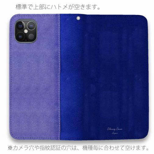 【手帳型ベルトなし】【Stick Case】スエード風大人のネイビー