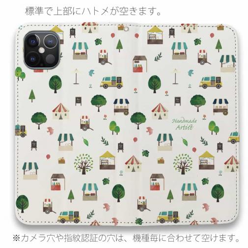 【手帳型ベルトなし】【Stick Case】ハンドメイドアーティスト