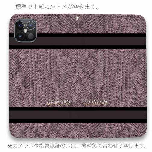 【Genuine】【手帳型ベルトなし】【Stick Case】蛇柄 黒蛇 ピンク 横ライン 験担ぎ