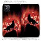 【ROMI HIME】【手帳型ベルトなし】【Stick Case】狼レッド 月