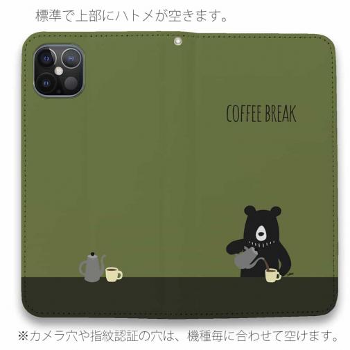 【手帳型ベルトなし】【Stick Case】コーヒー注ぐクマさん(wakat)