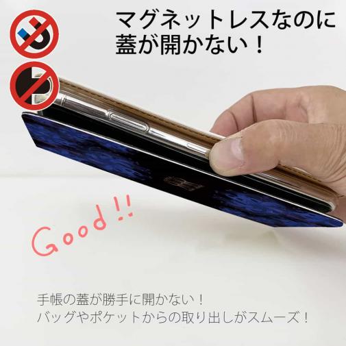 【ROMI HIME】【手帳型ベルトなし】【Stick Case】彼岸花　ブルー