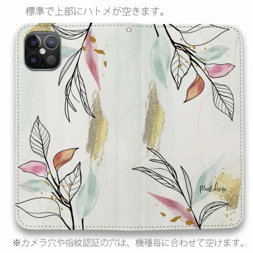 【手帳型ベルトなし】【Stick Case】プランツデザイン No.6