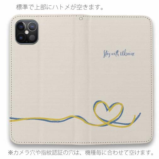 【手帳型ベルトなし】【Stick Case】ウクライナ寄付金 デザインN0.2