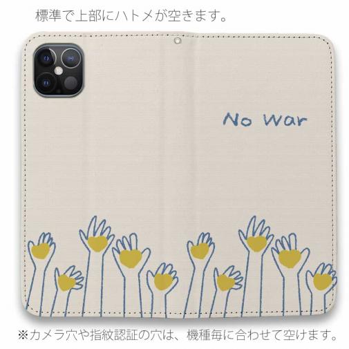 【手帳型ベルトなし】【Stick Case】ウクライナ寄付金 デザインN0.3