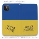 【手帳型ベルトなし】【Stick Case】ウクライナ寄付金 デザインN0.4