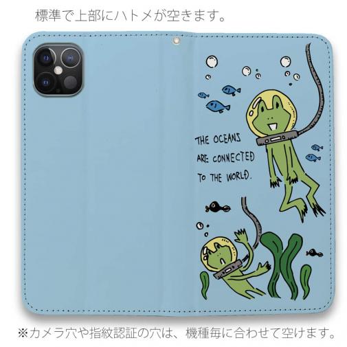 【手帳型ベルトなし】【Stick Case】水中散歩するカエルくん(wakat)