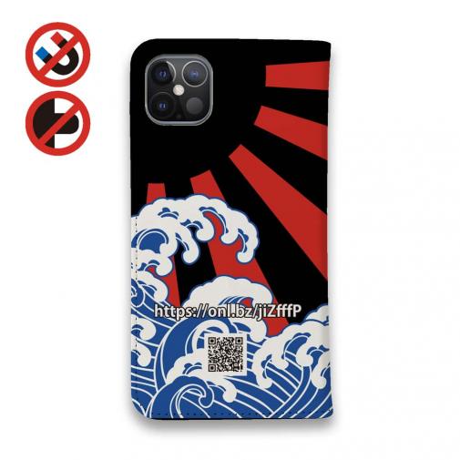 【手帳型ベルトなし】釣り探検隊