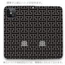 【ROMI HIME】【手帳型ベルトなし】【Stick Case】マーク・ロゴ ブラック