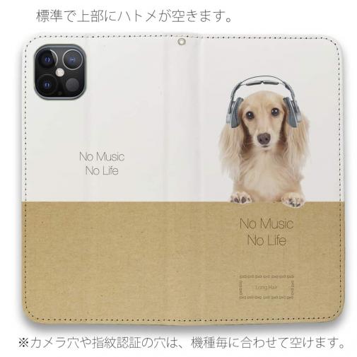 【手帳型ベルトなし】【Stick Case】ダックスロングヘアだってNo Music No Life