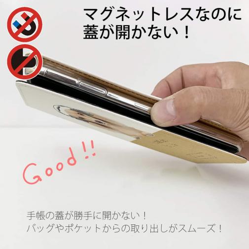【手帳型ベルトなし】【Stick Case】ダックスロングヘアだってNo Music No Life