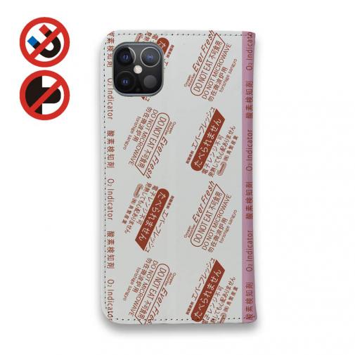 【鳥繁産業】【手帳型ベルトなし】【Stick Case】エバーフレッシュ・レッド