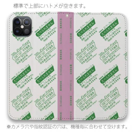 【鳥繁産業】【手帳型ベルトなし】【Stick Case】エバーフレッシュ・グリーン