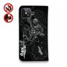 【彫姫】【手帳型ベルトなし】【Stick Case】花和尚の蛇退治　和彫りデザイン