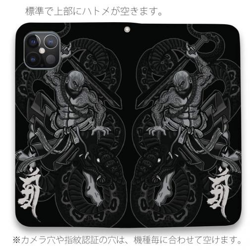 【彫姫】【手帳型ベルトなし】【Stick Case】花和尚の蛇退治　和彫りデザイン