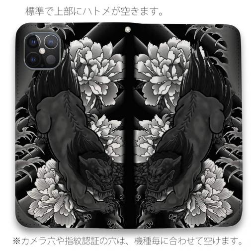 【彫姫】【手帳型ベルトなし】【Stick Case】唐獅子牡丹　和彫りデザイン
