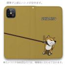 【手帳型ベルトなし】【Stick Case】イヤイヤ柴犬【赤柴】(wakat)