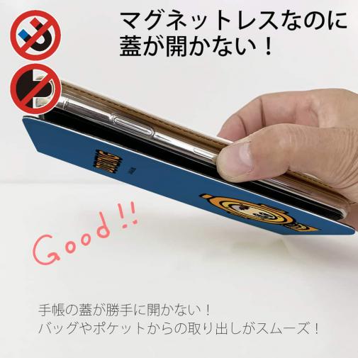 【手帳型ベルトなし】【Stick Case】【ワカボンド】WAKAMAKAシリーズ ダイバータン