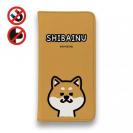 【手帳型ベルトなし】【Stick Case】【ワカボンド】WAKAMAKAシリーズ 柴犬のシバアカ