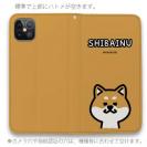【手帳型ベルトなし】【Stick Case】【ワカボンド】WAKAMAKAシリーズ 柴犬のシバアカ