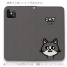 【手帳型ベルトなし】【Stick Case】【ワカボンド】WAKAMAKAシリーズ 猫のハチワレニャ