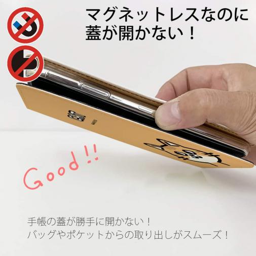 【手帳型ベルトなし】【Stick Case】【ワカボンド】WAKAMAKAシリーズ 猫のチャトラニャ