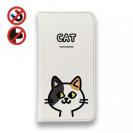 【手帳型ベルトなし】【Stick Case】【ワカボンド】WAKAMAKAシリーズ 猫のミケニャ